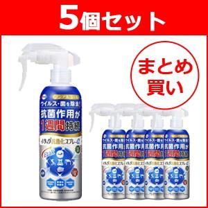 エーザイ　イータック 抗菌化スプレーα　250ml×5個　(Etak)　送料無料｜denergy