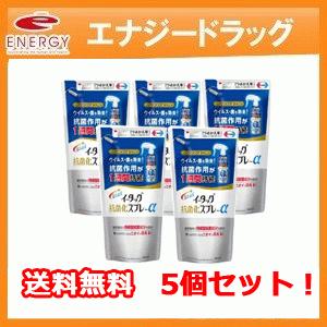 【送料無料！5個セット！】【エーザイ】<br>イータック抗菌化スプレーα<br>つめかえ用　200mL×5個セット｜denergy