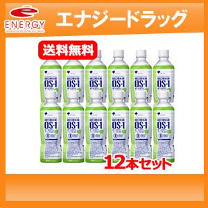 送料無料・12個セット OS-1（オーエスワン）アップル風味 500ml×12本 同梱不可  大塚製薬 あすつく アップル500ml　経口補水液｜denergy