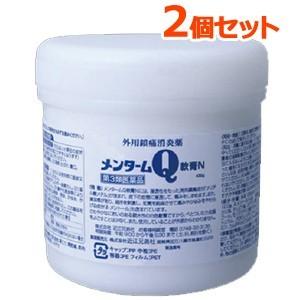 【第3類医薬品】【2個セット！】【近江兄弟社】メンターム Ｑ軟膏Ｎ　430g×2個セット　業務用 Q軟膏N　Q軟膏｜denergy