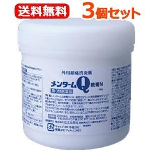 【第3類医薬品】【送料無料！3個セット！】【近江兄弟社】メンターム Ｑ軟膏Ｎ　430g×3個セット　業務用 Q軟膏N　Q軟膏｜denergy