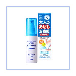 【第2類医薬品】【メンターム】ペンソールA 50ml｜denergy