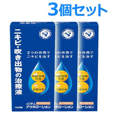 【第2類医薬品】【3個セット】【近江兄弟社】　メンターム　アクネローション　110ml　液剤｜denergy