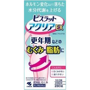 ビスラット アクリアex 280錠 むくみ 更年期脂肪 ビスラットアクリアｅｘ 第2類医薬品 小林製薬 エナジードラッグ 通販 Paypayモール