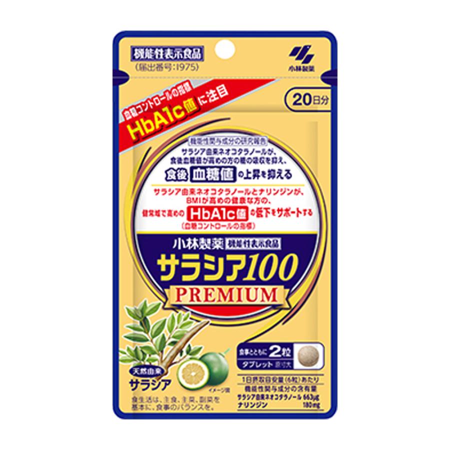小林製薬 【ネコポス】【小林製薬】サラシア100プレミアム 120粒入 20