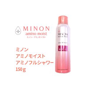 ミノン Minon アミノモイスト アミノフルシャワー ミスト化粧水 150ｇ エナジードラッグ 通販 Paypayモール