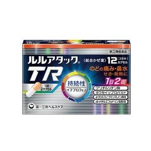 【第(2)類医薬品】【第一三共ヘルスケア（株）】　ルル　アタックTR　12カプセル　3日分｜denergy