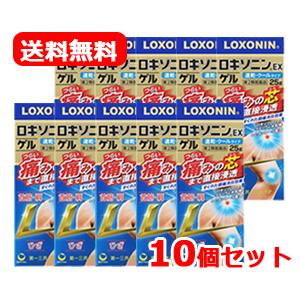 第一三共ヘルスケア - 【第2類飲み薬】【貨物輸送無料】ロキソニン EX 先だつもの 25g【10個仕掛ける】冷やりとした手あい 速乾 首筋 肩【・ロキソニンゲル】【金】 ダイエット、健康-医薬品、医薬部外品-肩こり、腰痛、筋肉痛