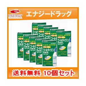 アリナミン製薬 - 【第(2)類飲み薬】【貨物輸送無料！10個仕掛ける！】電話を掛ける五分五分ジン点鼻液a 15ml×10個【武田薬品工業】 医薬品、医薬部外品-鼻スプレー