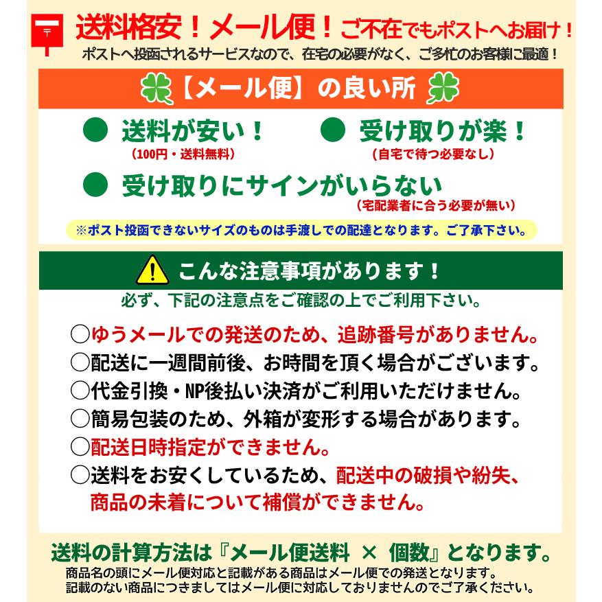 【第2類医薬品】【メール便・3個セット】妊娠検査薬 ハイテスターN 2回分×3個セット｜denergy｜02