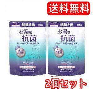 【送料無料！2個セット！】【丹平製薬】サラリユ ほのかな森の香り 詰替え用 360g　×2セット｜denergy