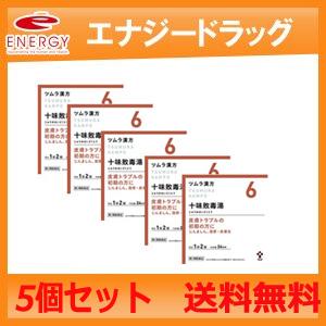 【送料無料！】【第2類医薬品】ツムラの漢方 【6】 十味敗毒湯（じゅうみはいどくとう）エキス顆粒　48包 【散剤】【５個セット】｜denergy