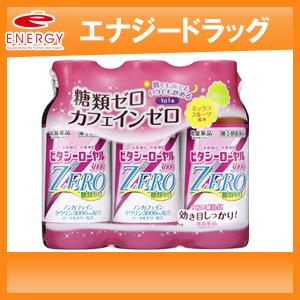 第3類医薬品 常盤薬品 ビタシーローヤル3000zero 100ml 3本 エナジードラッグ 通販 Paypayモール