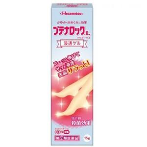 ブテナロックＬパウダーゲル　15g　第(2)類医薬品　久光製薬　ブテナロックL　浸透ゲル　指定第2類医薬品｜denergy