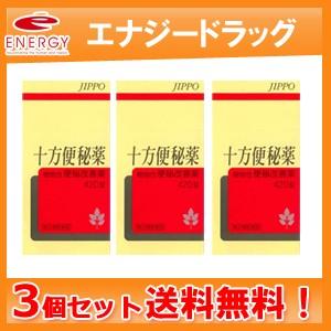 【第(2)類医薬品】【まとめ買い！3個セット】十方便秘薬  420錠×3個　【摩耶堂製薬】　じゅっぽうべんぴ｜denergy