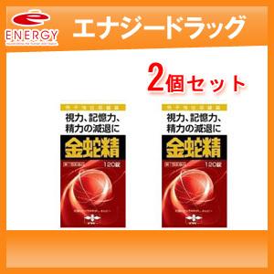 【送料無料！2個セット】金蛇精(糖衣錠) 300錠 性機能改善薬　第1類医薬品　摩耶堂製薬