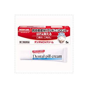 第 2 類医薬品 メディケア デンタルピルクリーム ５ｇ エナジードラッグ 通販 Paypayモール