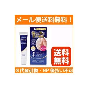 メール便対応 送料無料 ロート製薬 メンソレータム ハンドベール ビューティープレミアムリッチネイル 12g エナジードラッグpaypayモール店 通販 Paypayモール