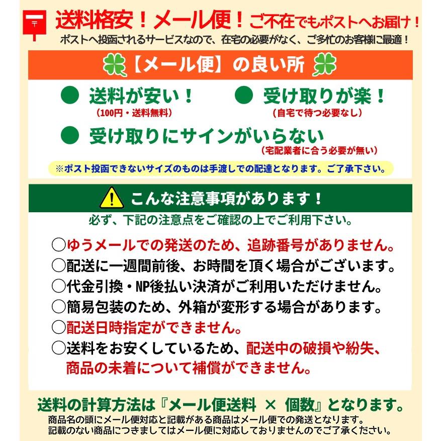【メール便対応! 送料無料!!】【ロート製薬】メンソレータム ハンドベール ビューティープレミアムリッチネイル 12g|denergy|02