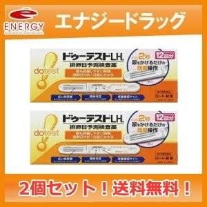 送料無料 2個セット 合計24回分 売れ筋ランキング ロート製薬 ドゥーテストlha あすつく対応 12回分 2個 第1類医薬品 排卵日予測検査薬