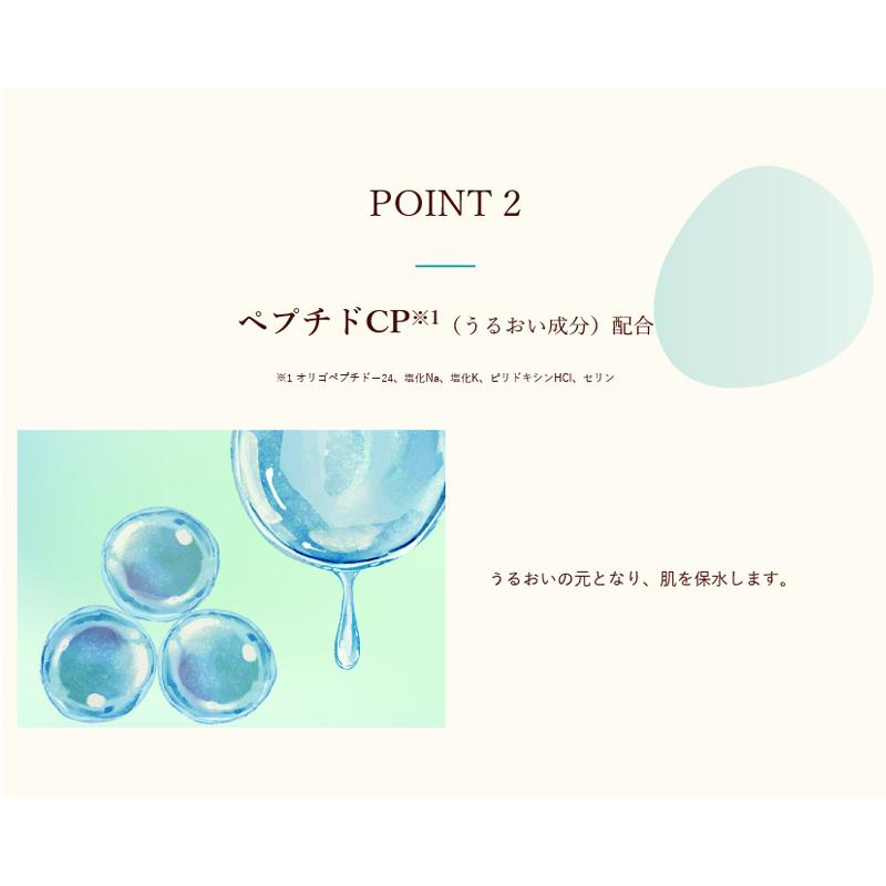 ロート製薬 ケアセラ APフェイス＆ボディ乳液 大容量 400ml 3個セット　天然型セラミド 乾燥肌 敏感肌　送料無料｜denergy｜07