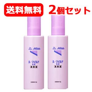 健栄製薬 【送料無料・メール便】 ル・マイルド 乳液 140ml 2個セット