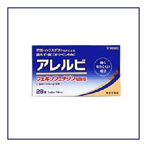 【第2類医薬品】アレルビ 28錠　【皇漢堂製薬】※セルフメディケーション税制対象医薬品｜denergy