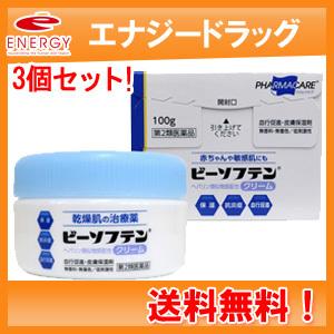 ヘビー 壊滅的な に付ける ビー ソフ テン クリーム 正気 自動 聖域