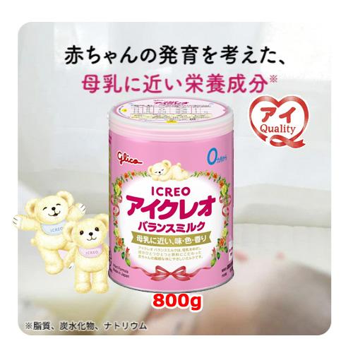 アイクレオ（ICREO） 【江崎グリコ】ICREO バランスミルク 800g 0ヶ月