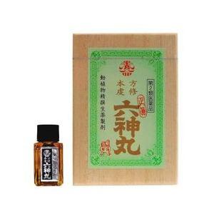 第2類医薬品】本方虔修六神丸 122粒 けんしゅうろくしんがん
