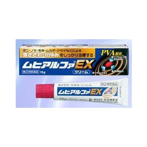 【第(2)類医薬品】【池田模範堂】　　ムヒアルファ ＥＸ　15ｇ　※セルフメディケーション税制対象医薬品 | MUHI