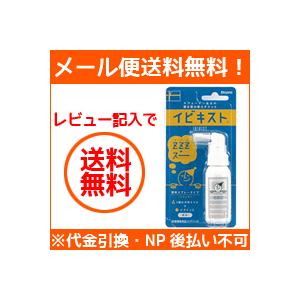 【メール便！送料無料!】　イビキスト 25g【ムヒ・池田模範堂】（Yahoo!・エナジードラッグ1号店）