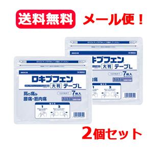 【メール便！送料無料】【第2類医薬品】【ラクール薬品】ロキプフェンテープL　ラミネート　大判　7枚【2個セット】｜denergy