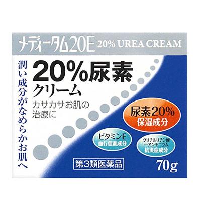 【第3類医薬品】【ラクール】メディータム20E 70g　メディータム２０Ｅ｜denergy