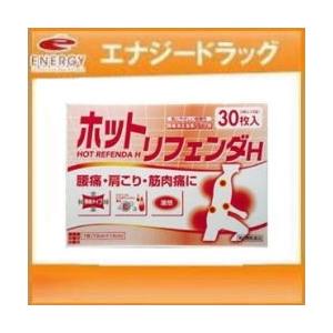 【第3類医薬品】【タカミツ】ホットリフェンダH 温湿布 30枚｜denergy