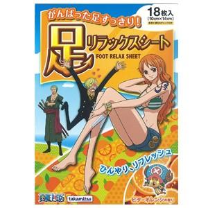 ワンピース 足リラックスシートn ビターオレンジの香り 18枚入り 5個セット タカミツ エナジードラッグpaypayモール店 通販 Paypayモール