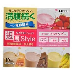 【井藤漢方】短期スタイル ダイエットシェイク 25g×10食入｜denergy