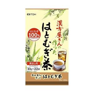 【井藤漢方】　漢方屋さんの作った はとむぎ茶 10g×22袋｜denergy