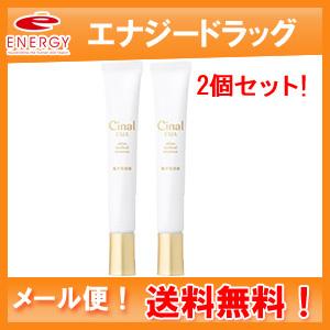 シオノギヘルスケア - 【医薬品部外品】【貨物輸送無料！電子メール便！2個仕掛ける】【】 シナール エクシア ホワイトメディカルエッセンス 22ｇ×2個仕掛ける ビタミンC-医薬品、医薬部外品-ダイエット、健康