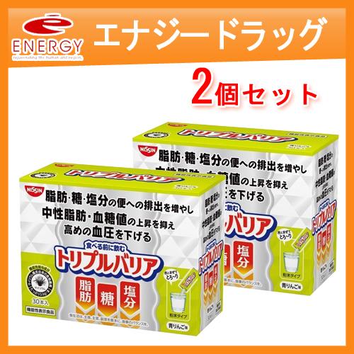日清食品 トリプルバリア 青りんご味 30本入 機能性表示食品 2個セット