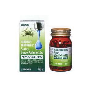 【佐藤製薬】　サトウノコギリヤシ　60粒｜denergy