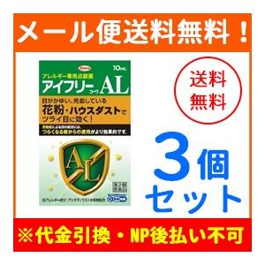 アイフリーコーワalの商品一覧 通販 Yahoo ショッピング