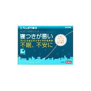 【第2類医薬品】 クラシエ 柴胡加竜骨牡蛎湯（サイコカリュウコツボレイトウ） 24包 : kura-4987045042126-ha ...