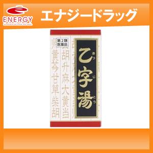 Kracie クラシエ 乙字湯エキス錠 180錠 (おつじとう Kracie クラシエ 乙字湯エキス錠 180錠 (おつじとう