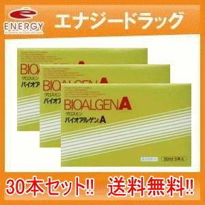 【送料無料！30本セット！】【クロレラ工業】バイオアルゲンＡ (50ml×5本)×6個セット　バイオアルゲンA クロレラ さらにまとめ割　1ケース