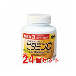 モストチュアブル　ビタミンC　アセロラ味 (180粒入)×24