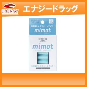 【川本産業】抗菌耳せん mimot レギュラー ２組｜denergy