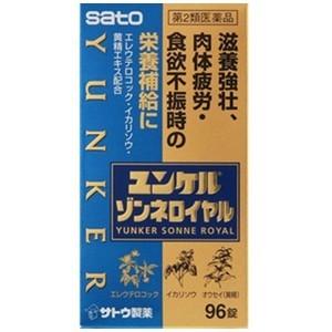 【第2類医薬品】ユンケルゾンネロイヤル 96錠 滋養強壮 虚弱体質 肉体疲労 ビタミン含有保健薬 常連様ご愛顧価格　｜denergy｜02