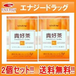 【送料無料!!　2個セット!!】【ヴェントゥーノ】  貴好茶　（粒）　８粒×３０包×2個セット｜denergy