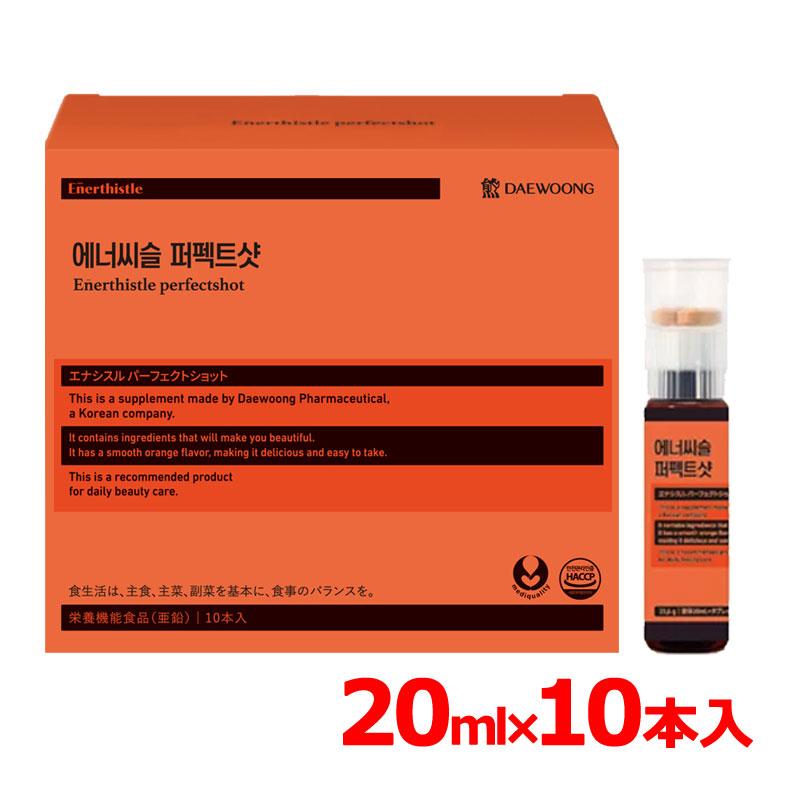送料無料】 デウン エナシスル パーフェクトショット 20ml×10本入 韓国